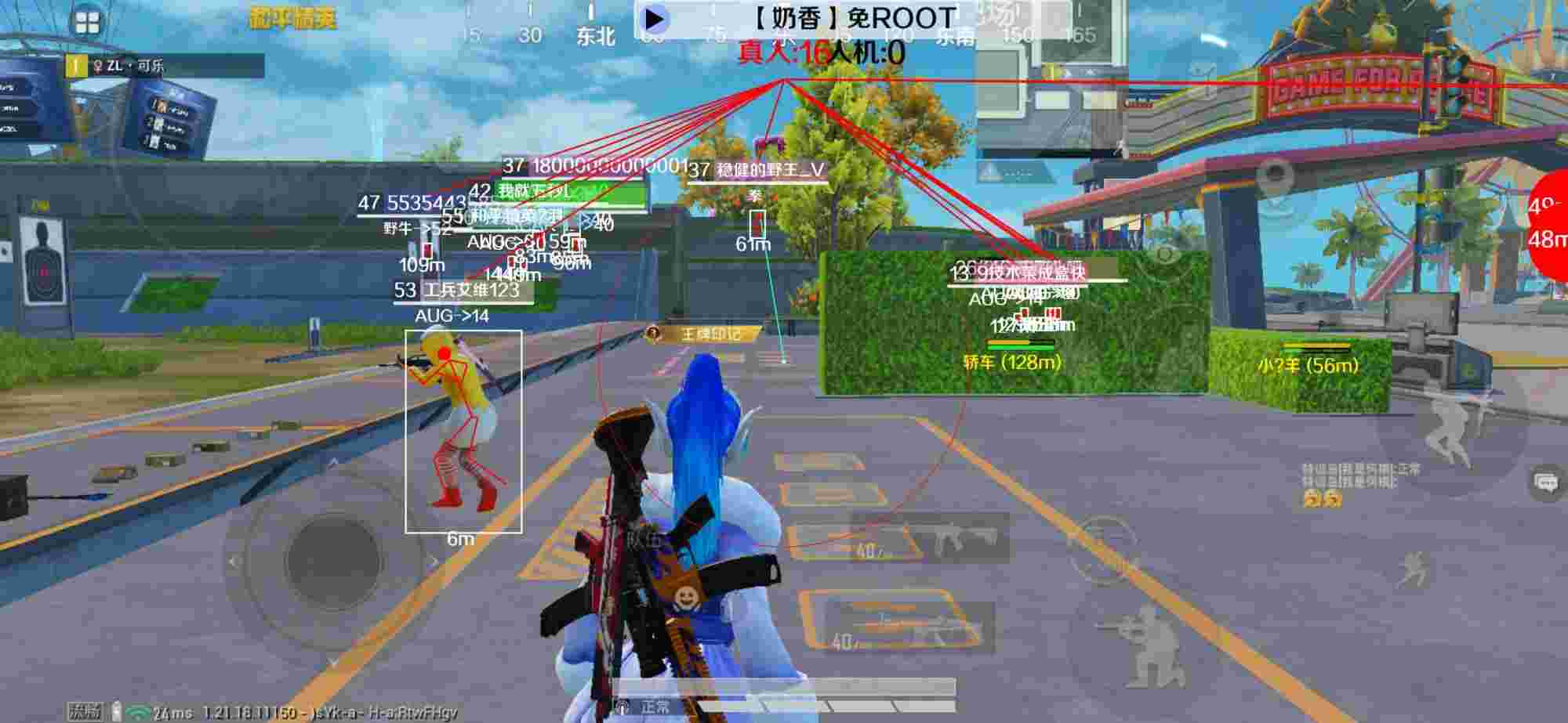 和平精英辅助《布丁》改名《奶香》依旧稳定中 - pubg透视自瞄辅助器免费版免封 2.0.0版本辅助预览图